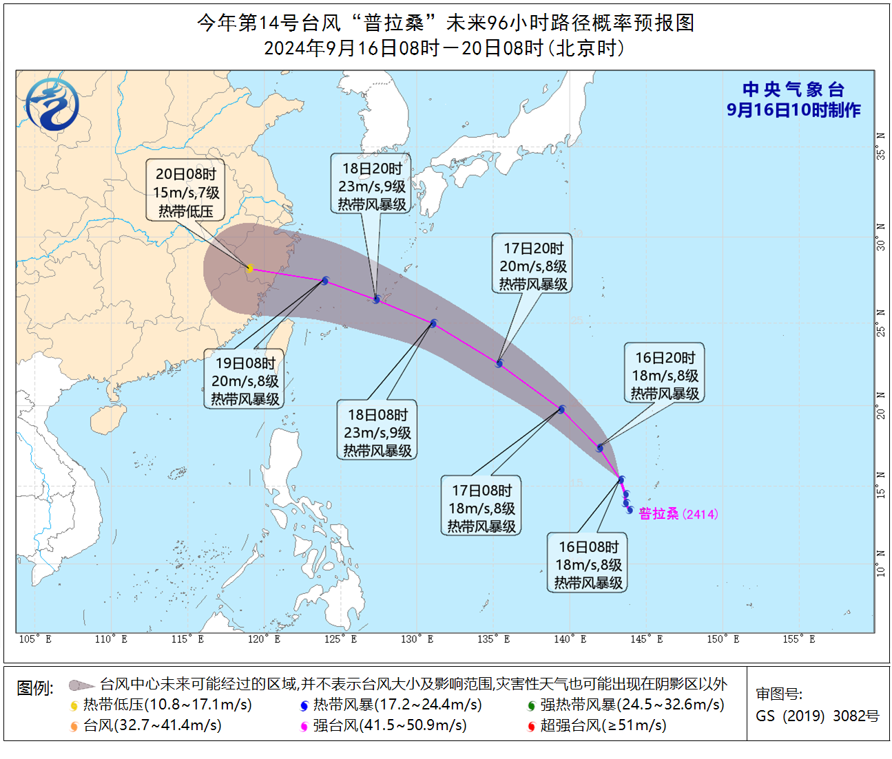 台风最早路径情况的深度探究与分析