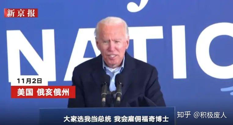 美国大选早期结果揭晓，预测、影响及分析