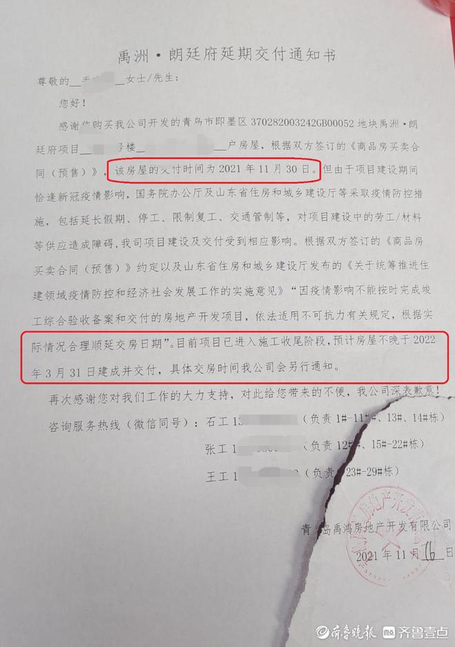 即墨朗廷府首发动态，揭秘未来人居标杆，展望城市新篇章