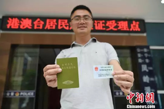 台当局早期政策的历史演变与当前思考
