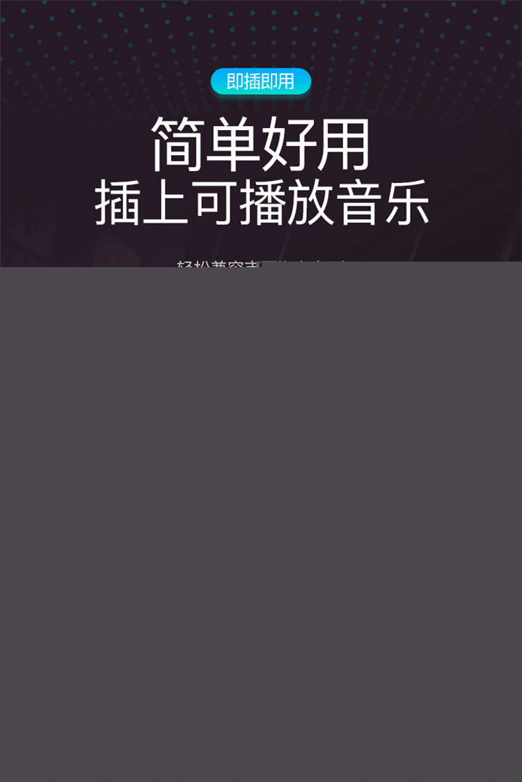 最早车载音乐U盘的出现与演变概述