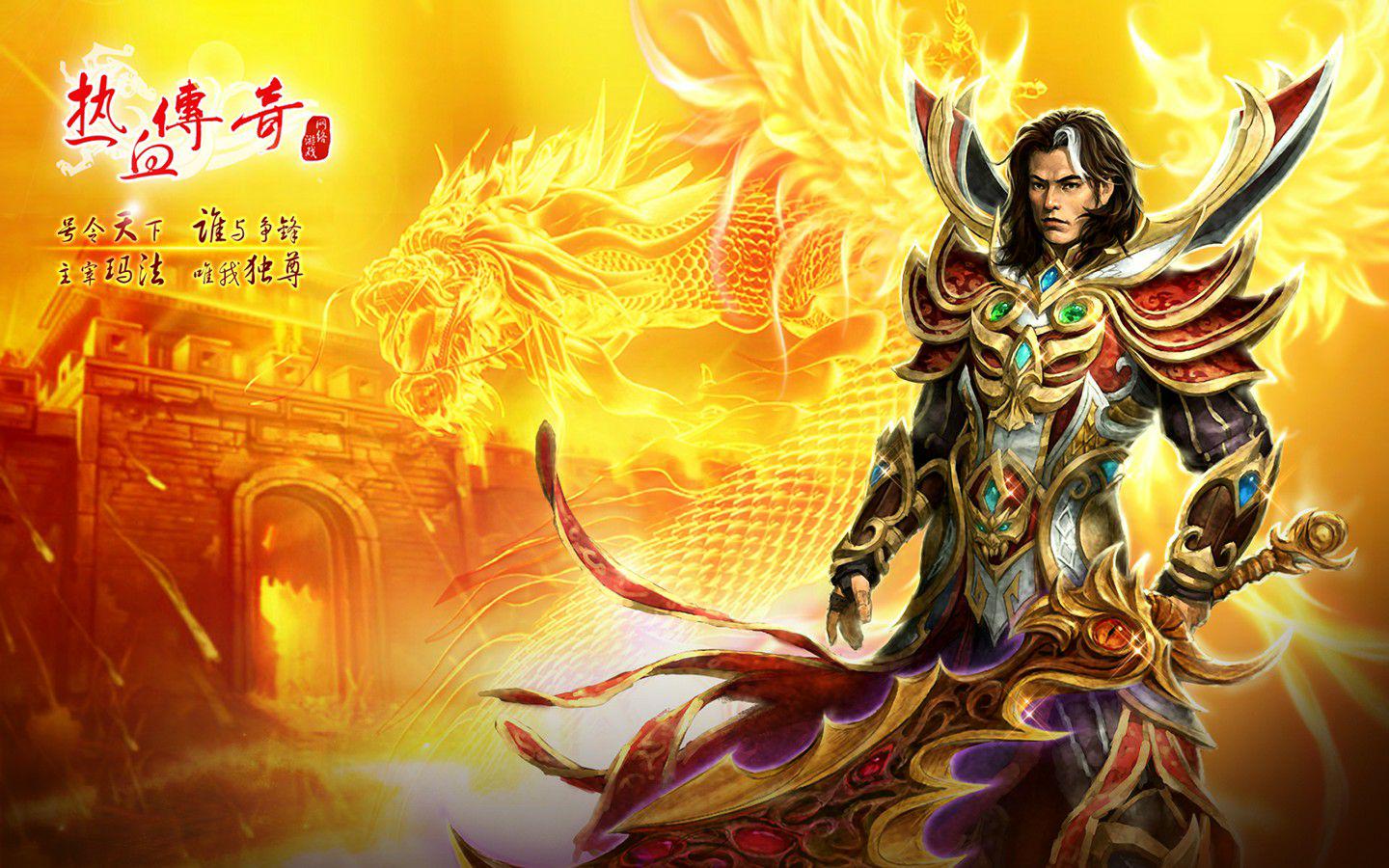 韩版传奇的起源与发布历史探索，追溯历史探寻传奇