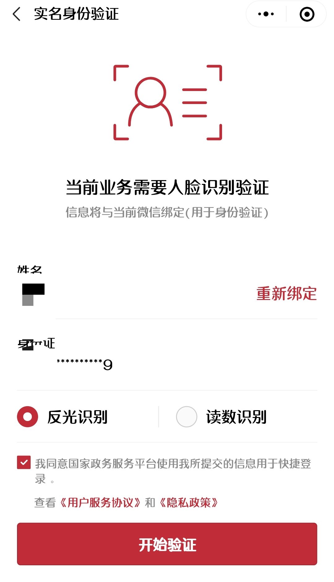 深圳抗疫阻击战，一场与时间赛跑的防疫之战