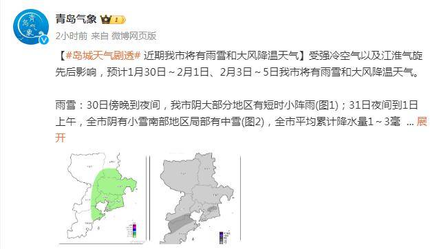 青岛天气预报揭秘，寻找最早台风的踪迹