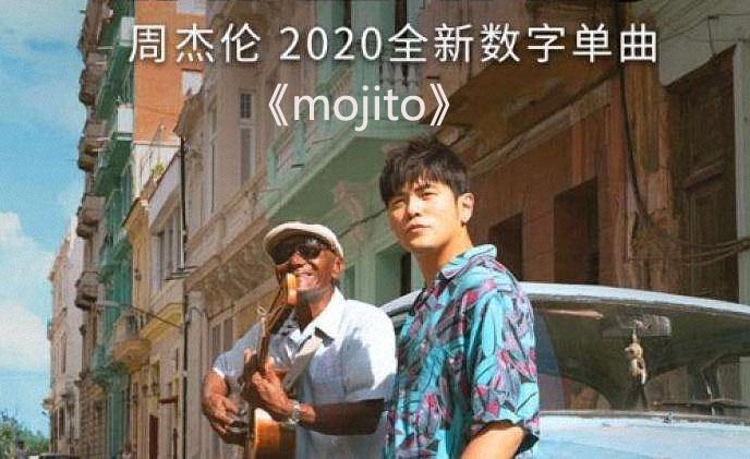 王一博，音乐与潮流的先驱之路，早期发售引领风尚潮流