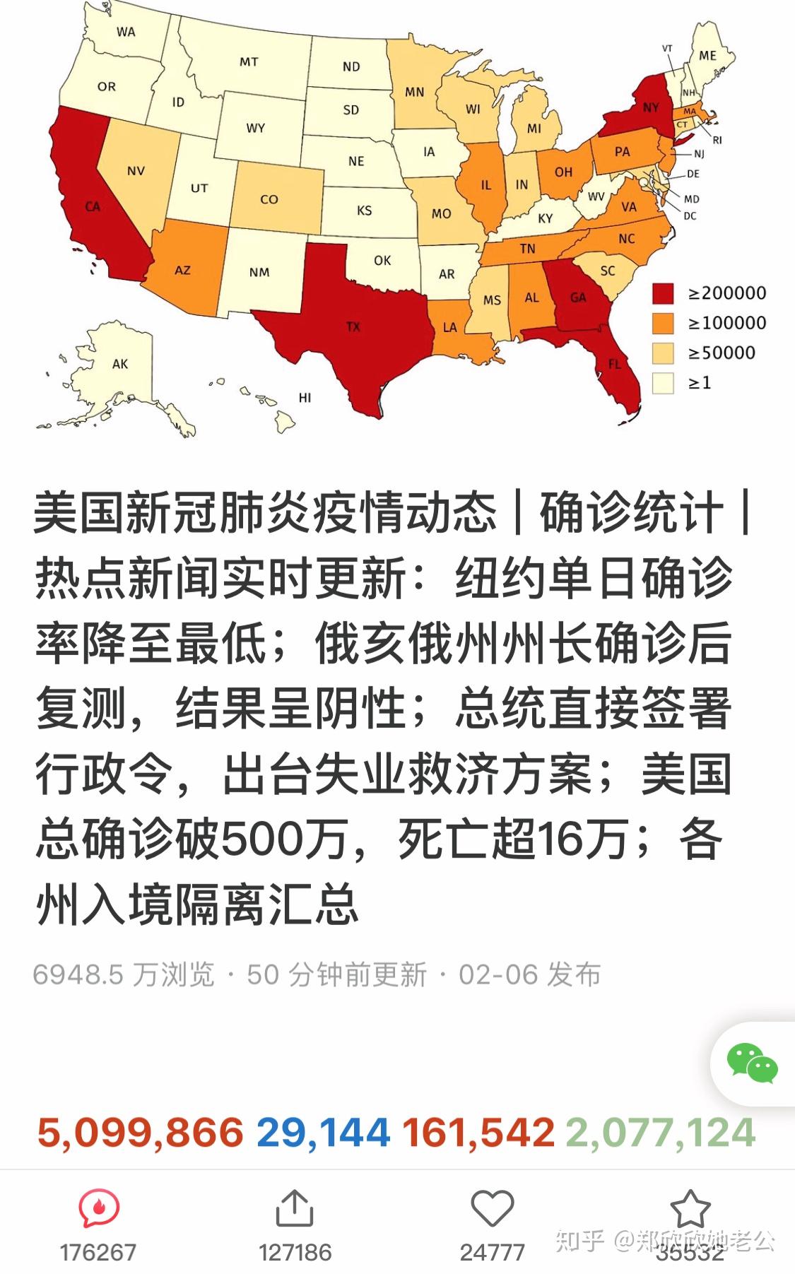 美国疫情最早情况分析，探究当下疫情现状与趋势