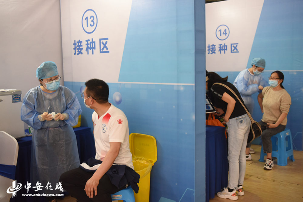 合肥成为新冠疫苗接种先锋城市，勇敢担当的先行者