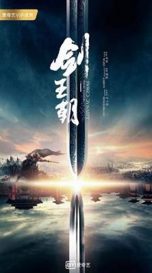 聚合直播平台开创者，引领互联网直播时代的先驱
