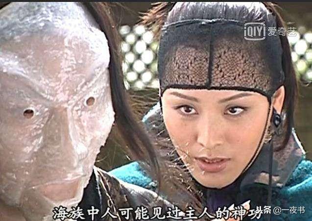 传奇人物自在神医逍遥客的早期故事首探