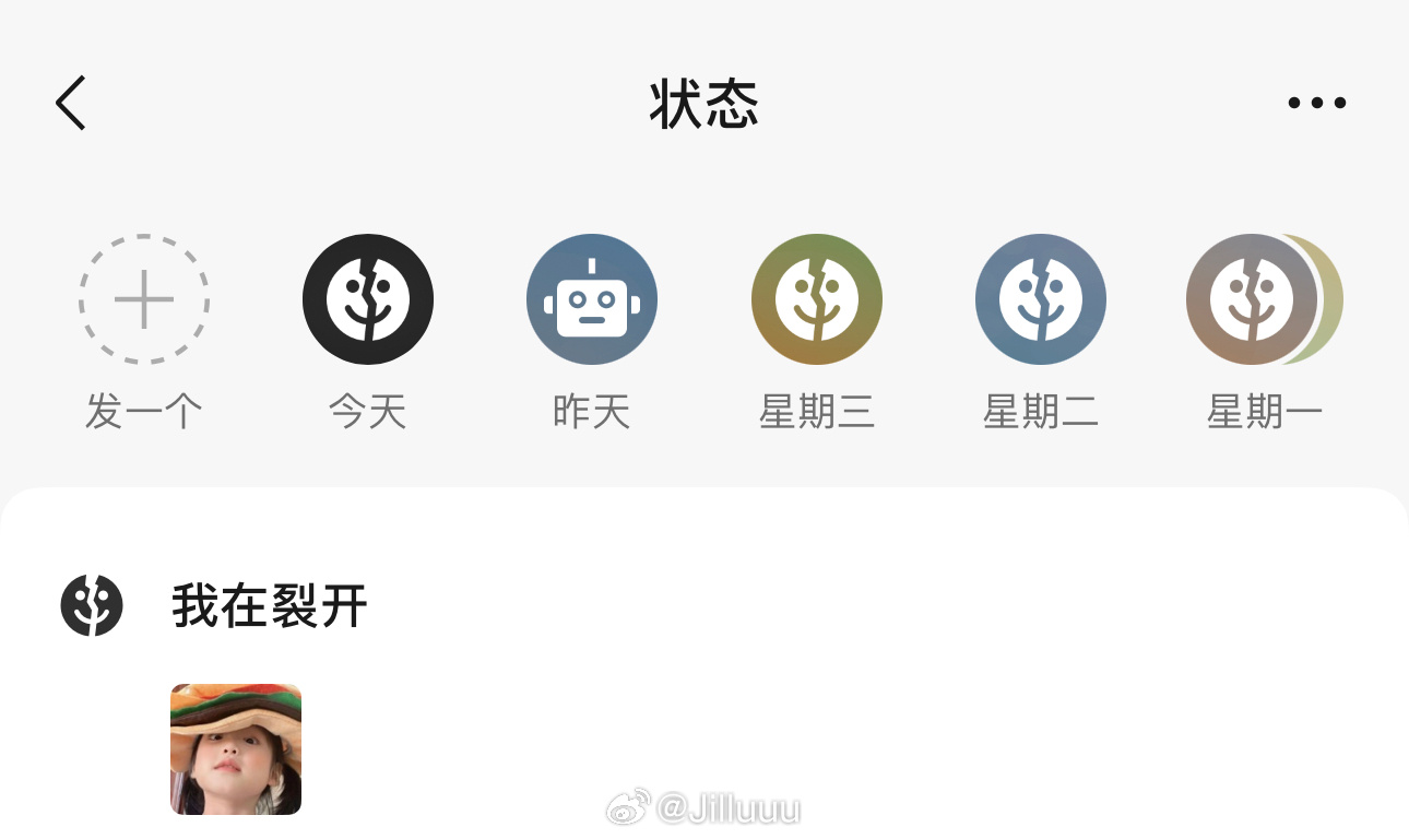 人生的初始阶段探索，最早一期状态揭秘