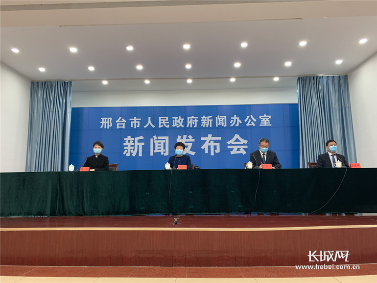 邢台发展最新消息全面解析，早期动态与发展趋势探讨