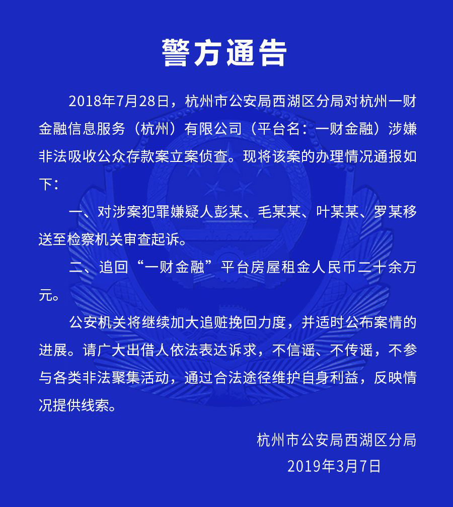 金凡 第2页