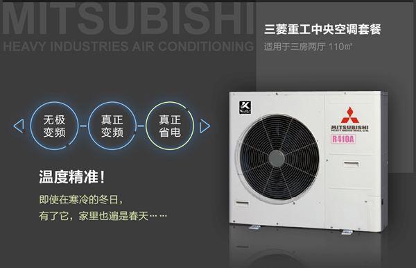 三菱重工早期空调历史沿革与创新突破，先驱者的足迹
