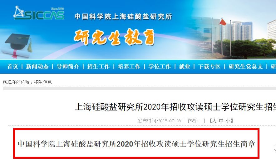 百硕最新消息揭秘，引领行业前沿的先驱力量