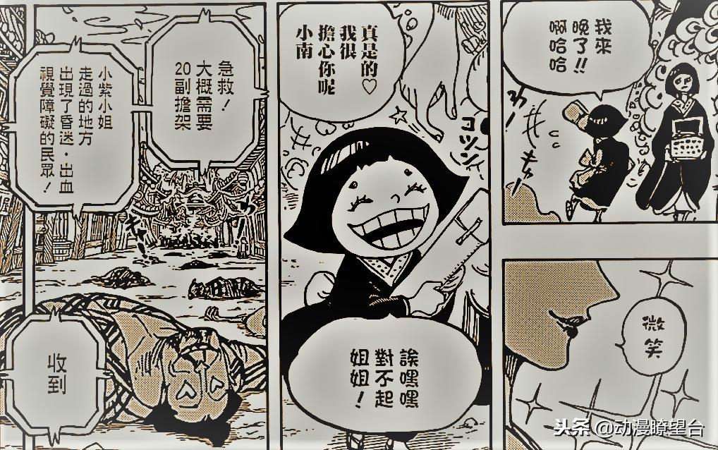 女帝后宫漫画的起源与早期发展探究