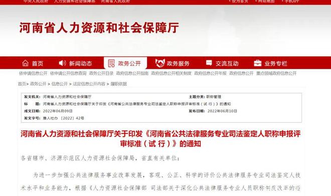 河南新冠病例最早数据回溯，疫情初现之际的初步记录