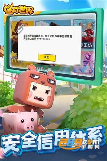 迷你世界最早激活的奇妙之旅揭秘