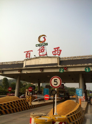 百色市最早的历史印记与文化脉络探索