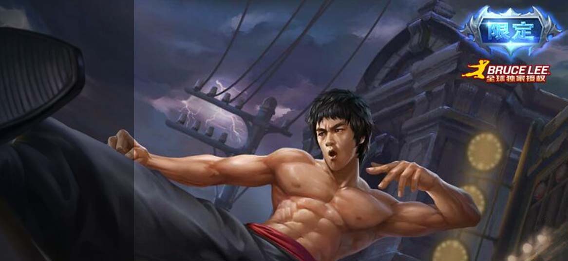王者荣耀最早皮肤李小龙，跨界合作的传奇经典