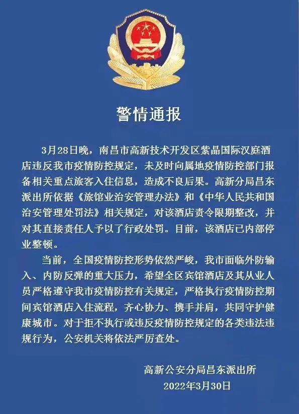 林妍