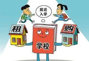 北京教育政策起源与发展，早期教育政策初探