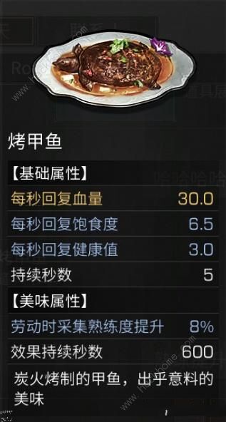 明日之后早期食谱大全117，生存游戏中的美食探索之旅