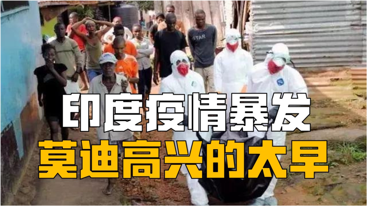 印度新冠疫情今日最新动态，挑战与机遇并存