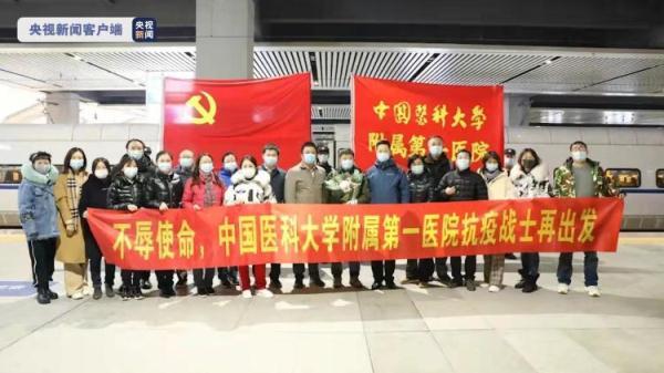 辽宁大连疫情最早通知回顾，启示与反思