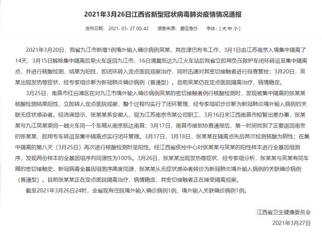 苟琬琰