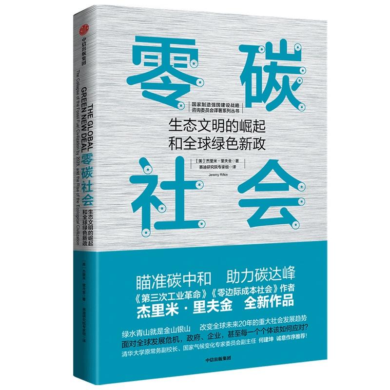 历史与文化融合之书单背景视频素材