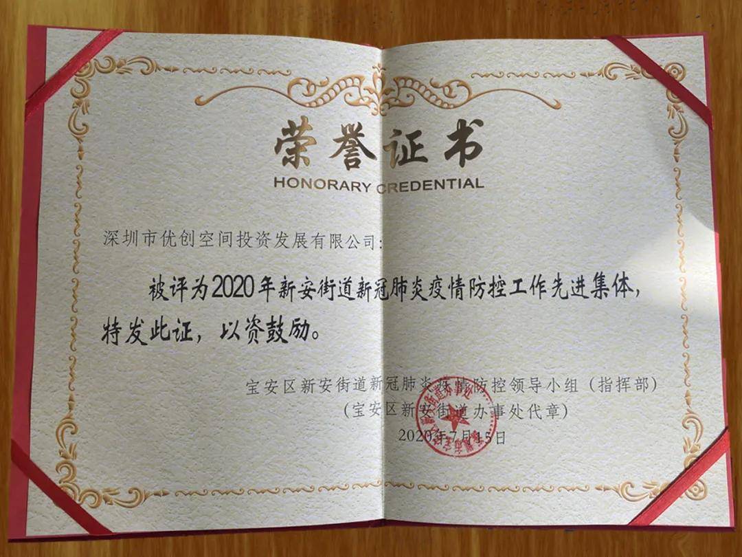 通辽新冠疫情的首批报道及其影响