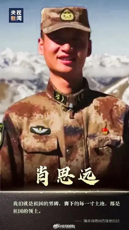中印边境，历史、现状与未来展望的首发消息揭秘