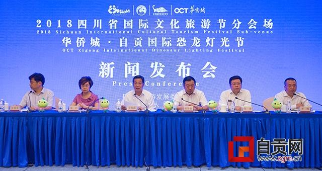 自贡新闻网，历史沿革、发展轨迹与影响力
