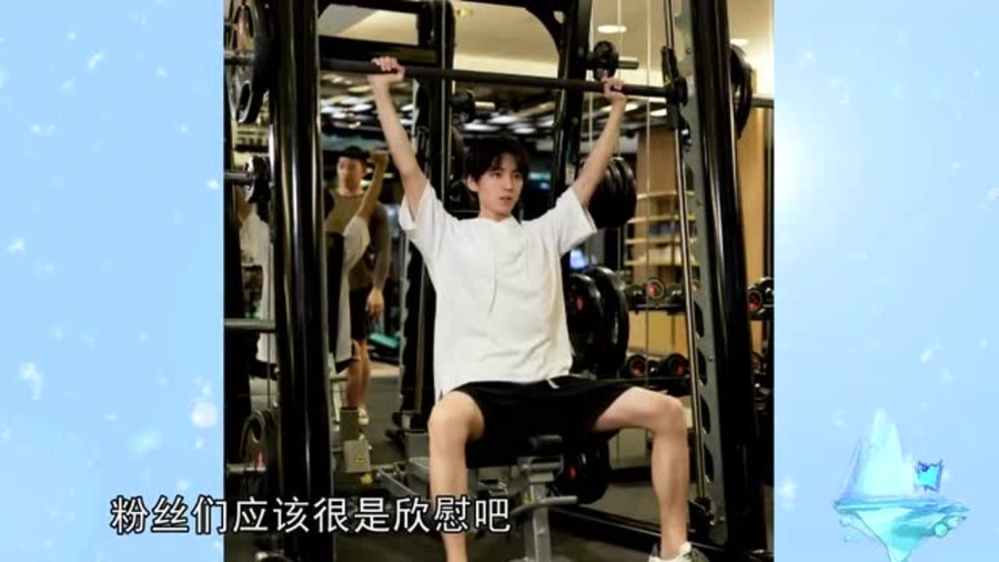 王俊凯早期健身照曝光，揭开偶像的健身之旅神秘面纱