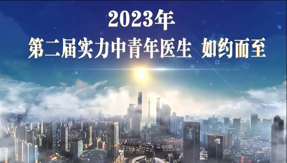 广州市，先行者的历史沿革与现代化发展之路首报