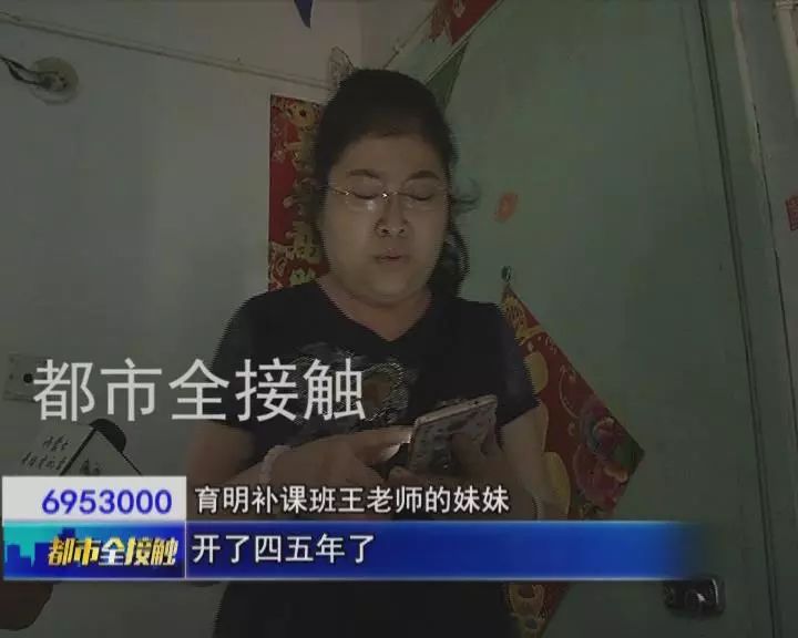 探究教师体罚的最初消息及其影响
