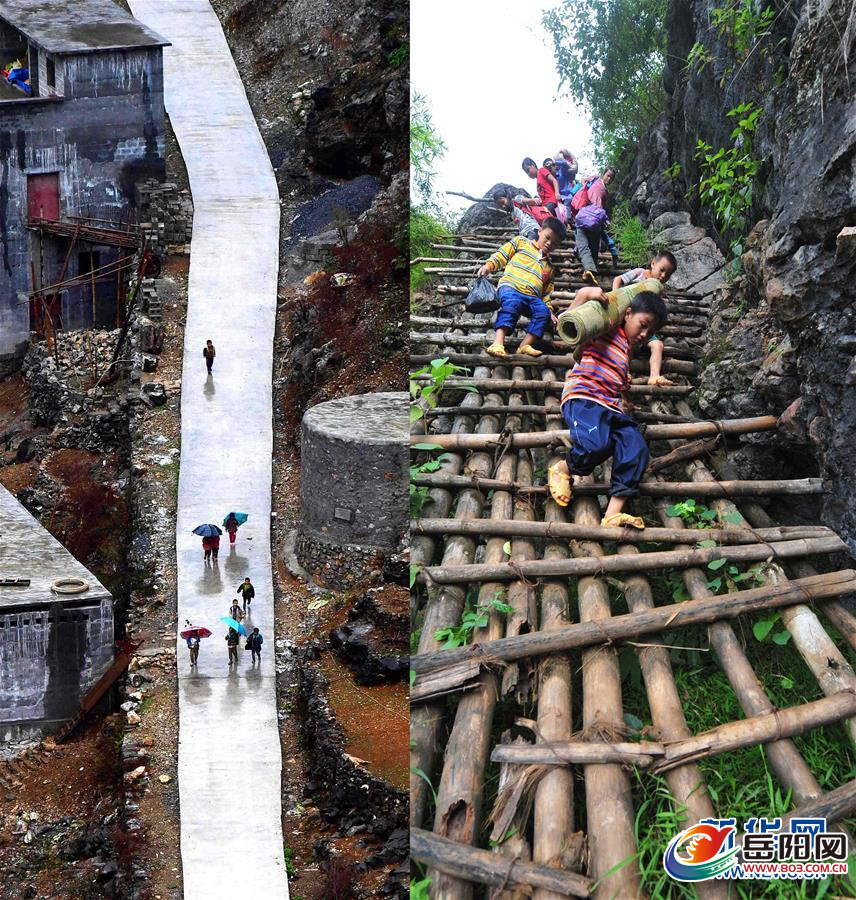 悬崖村道路的早期状况探究