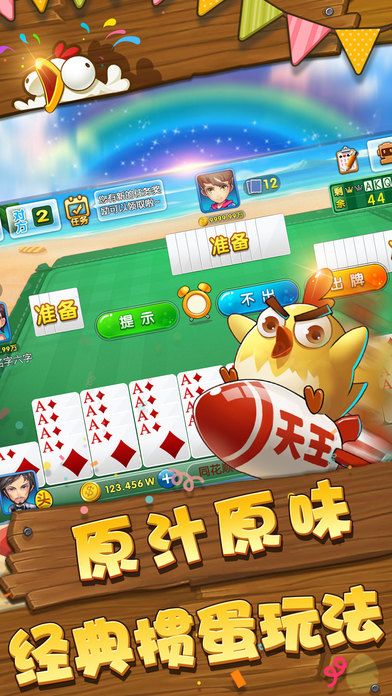 趣游戏最早版下载，历史、特点与价值一览
