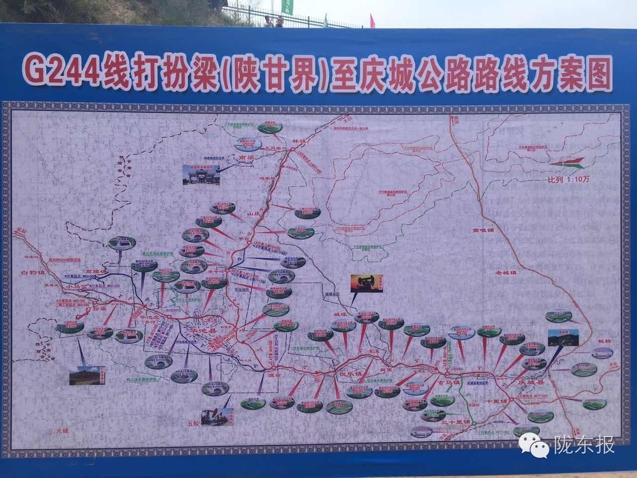 华池神秘面纱下的历史真相首度揭晓，探寻最早的消息来源