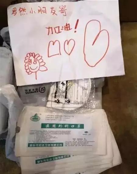世界疫情最早情况深度探究与分析