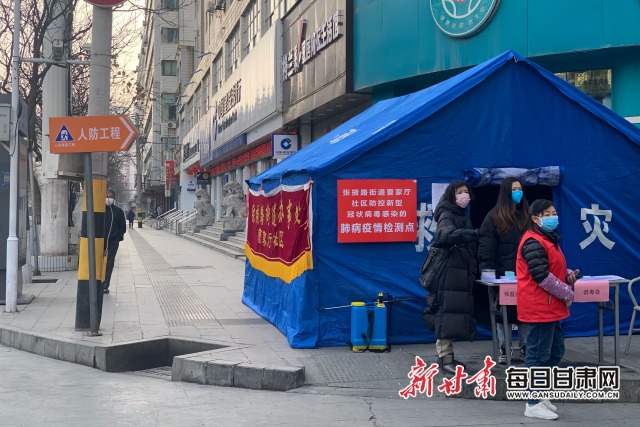 兰州城关区疫情起源，早期疫情回顾
