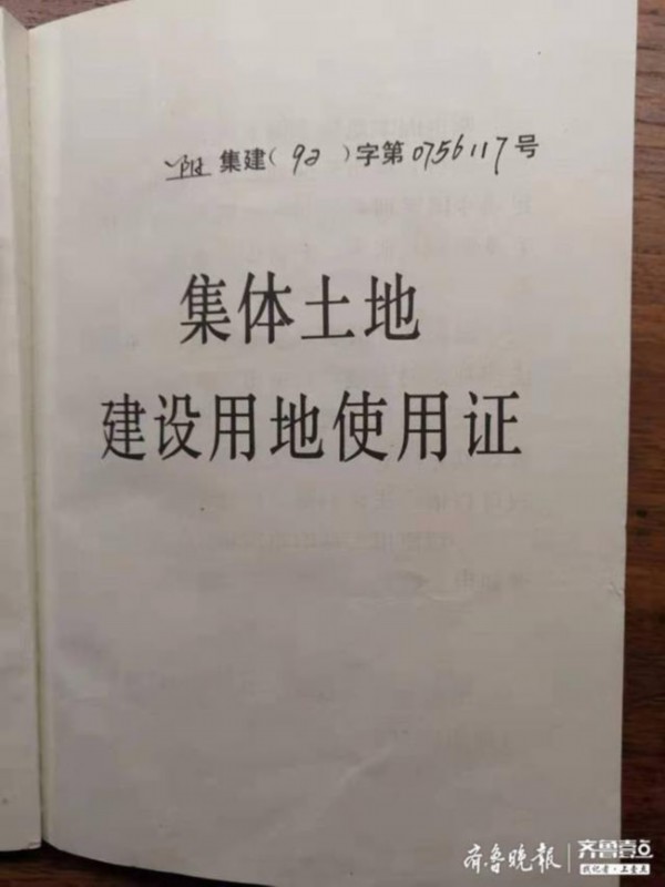 宅基证最早消息揭秘，探寻历史背后的故事