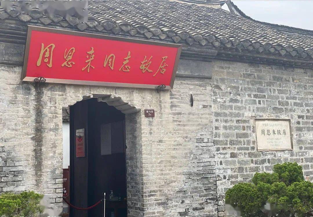 历史脉络下的区域发展与变迁，最早连淮扬镇消息探究