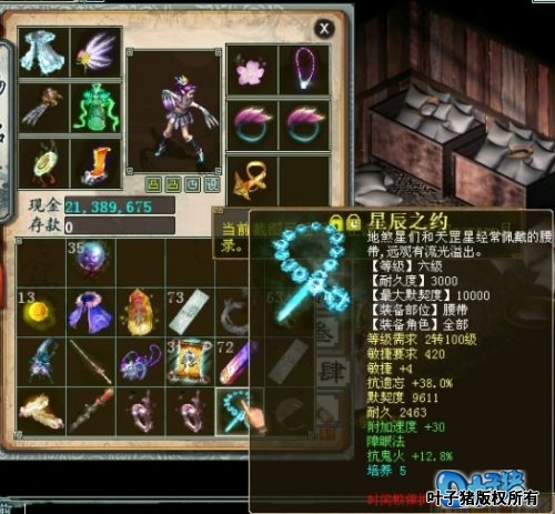 探索网络世界的神秘工具，最早版盗Q神器揭秘