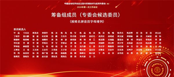 全国一级的历史变迁与文化脉络初探