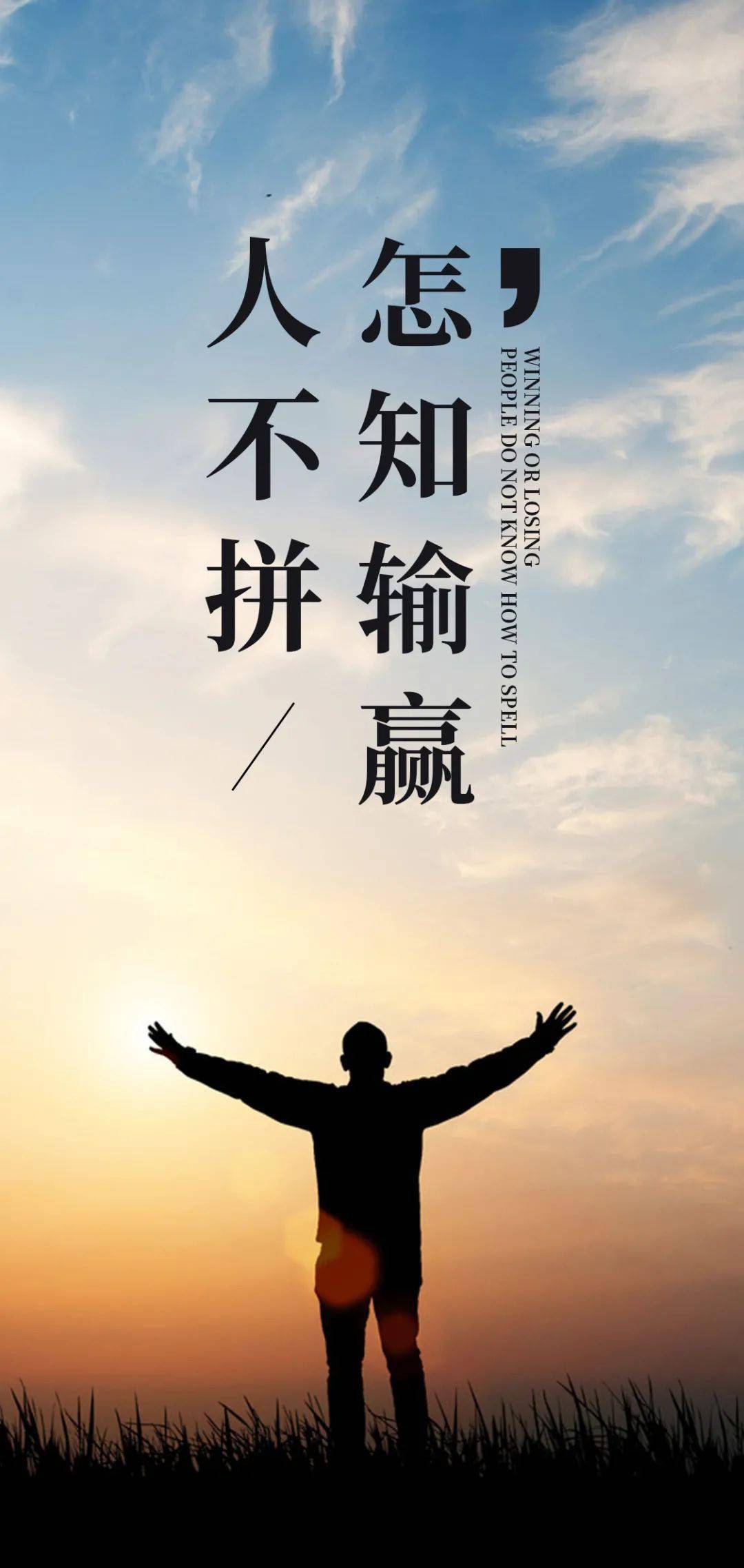 探索正能量的句子起源与影响，早期正能量的力量及其影响分析