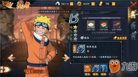 火影游戏首款手游回顾，重温经典，探寻起源之路