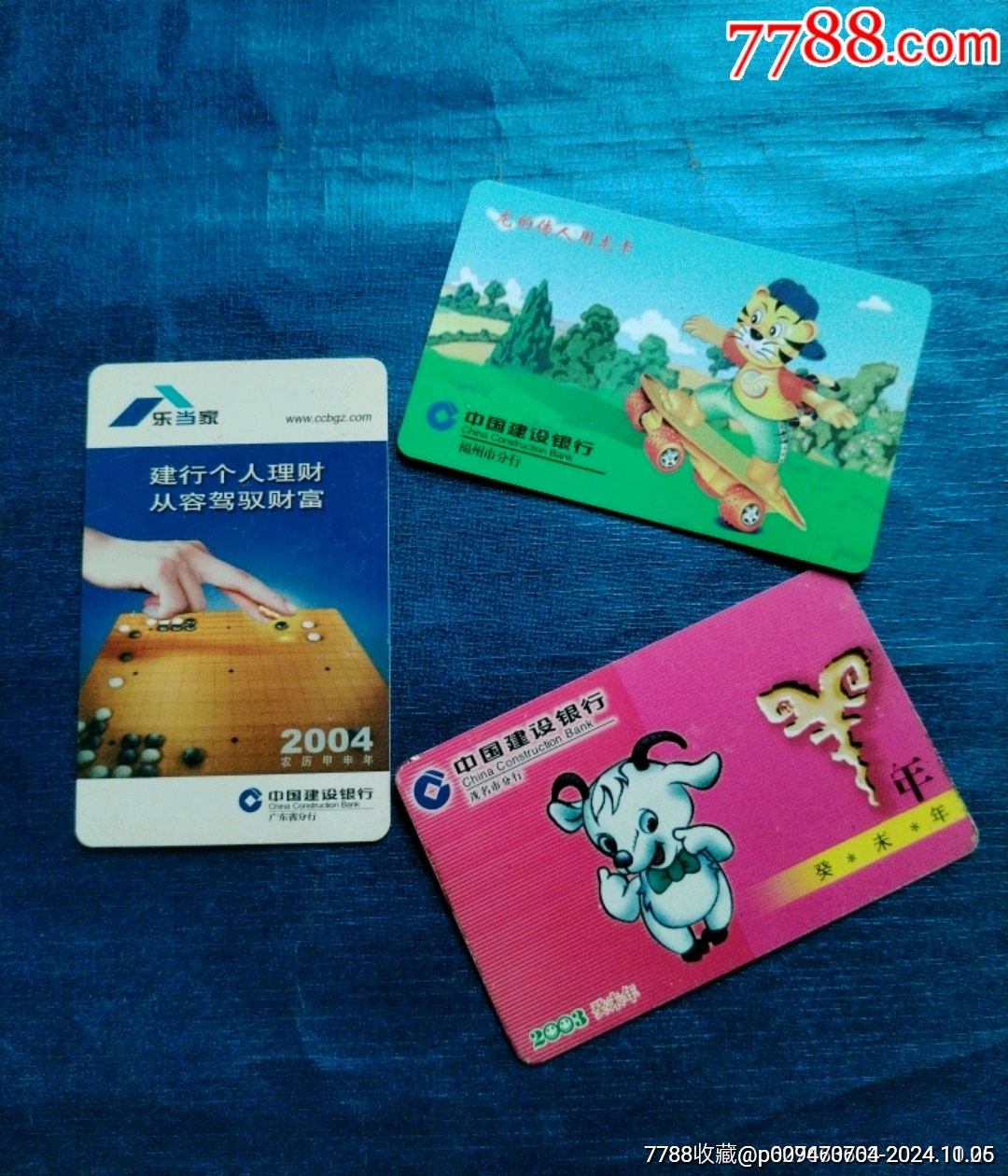 揭秘建设银行卡的起源与发展，一张卡的早期历程探索