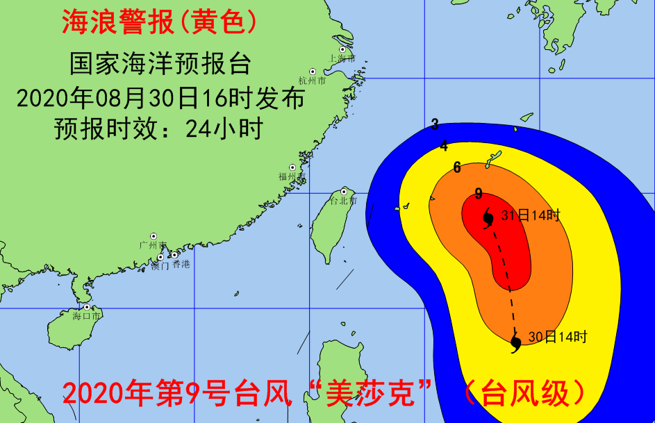 美莎克台风最早消散，气象奇迹背后的力量与智慧揭秘