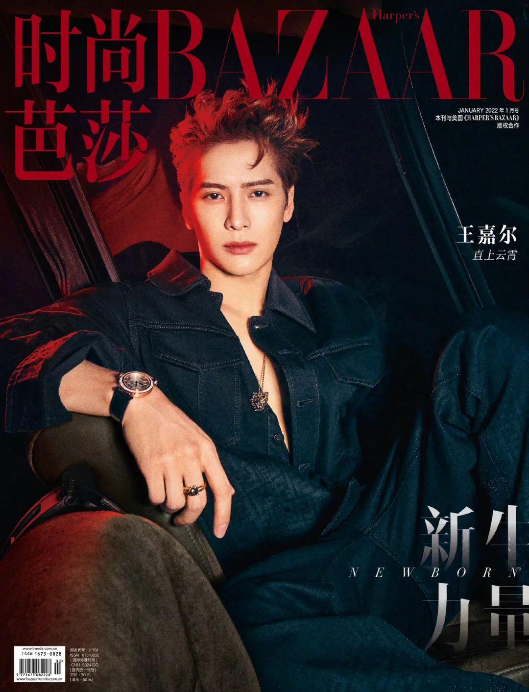王嘉尔早期穿搭风格，时尚先锋的潮流启示